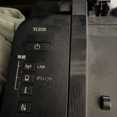 キャノン　プリンター　ts3130s　インクおまけつきの画像