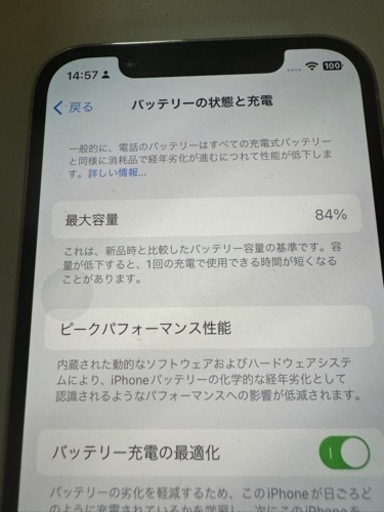 iPhone12Pro 512GB ホワイト 11/30までにお取引出来る方限定