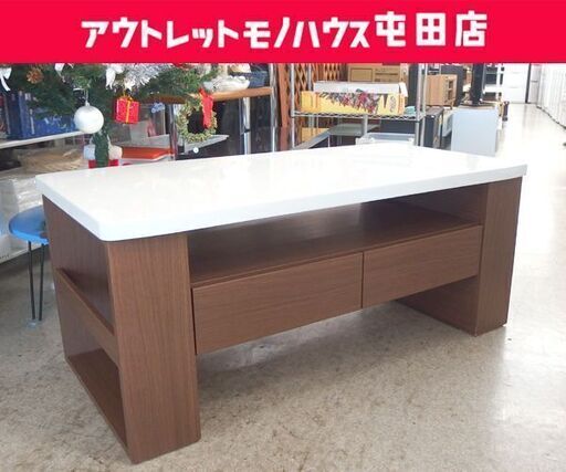 ニトリ センターテーブル 天板ホワイトエナメル ブラウン 家具 テーブル ☆ 札幌市 北区 屯田