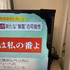 差し上げます。液晶一部破損の画像