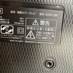 差し上げます。液晶一部破損の画像