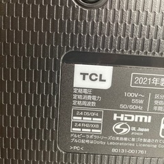 差し上げます。液晶一部破損の画像