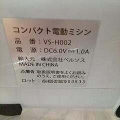 ★【ベルソス】コンパクトミシン　電動ミシン　ピンク　(VS-H002)【3ヶ月保証付き★店頭販売のみ】の画像