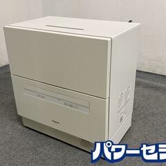 高年式!2020年製! パナソニック/Panasonic NP-TA4-W 食器洗い乾燥機 ホワイト 40点 約5人分 中古 店頭引取歓迎 R7710