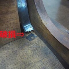 現状品 アンティーク 手回し式ミシン LEAD オブジェ 置物 中古 リード 札幌市東区 新道東店の画像