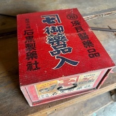 薬箱