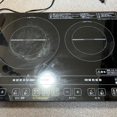 IHヒーター　2口コンロ　アイリスオーヤマ