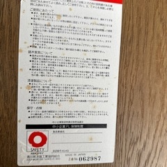 【美品】 定価18万円 香川県漆器工業協同組合 天然木 座卓 テーブル 銘木家具 ローテーブル センターテーブル 座敷机の画像