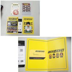 DVD ゲームセンターCX24 課長はレミングスを救う 2009夏 有野晋哉 フジテレビ DVDボックス DVD4枚組 特典音楽CD付き 課長名刺あり 札幌市 清田区 平岡の画像