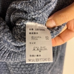 ニット　カーディガンの画像