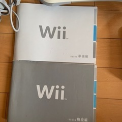 ⭐️Wii Fitソフト付き⭐️【最終値下げ‼️】の画像