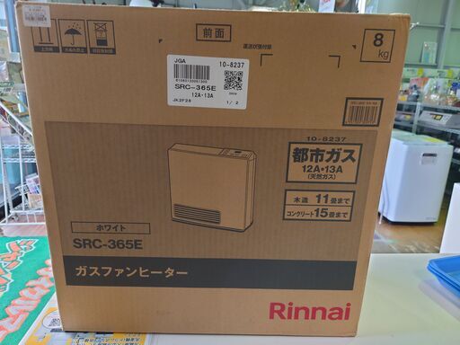 【未使用】 Rinnai ガスファンヒーター 都市ガス用 SRC-365E 2022年製 【アウトレット】