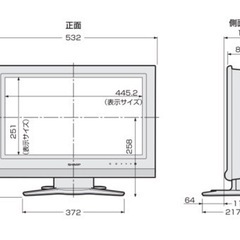 🎉祝❗️2000😃感謝セール‼️SHARP 20型液晶テレビ　LC20D10の画像