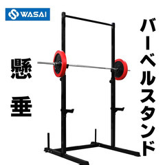 【取引中】ぶら下がり健康器 & バーベルスタンド