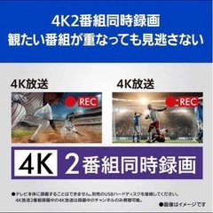 引き取り先決まりました65インチテレビ直接引き取り限定の画像