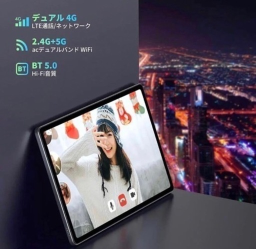 決まりました【新品未使用】タブレット Android  headwolf hpad1