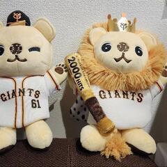G坂本勇人選手2000本安打達成グッズ(ハンドパペット ライオン...