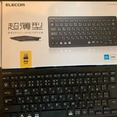 ELECOM キーボード TK-FDP098TBK