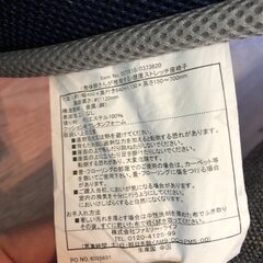 健康　座椅子の画像