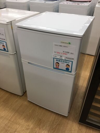 ★ジモティ割あり★ ヤマダ 冷蔵庫  90L 17年製 動作確認／クリーニング済み SJ4091