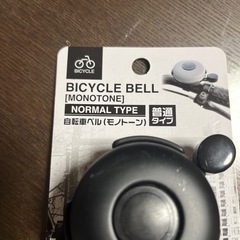 自転車のチリンチリンの画像