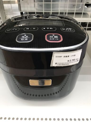 ★ジモティ割あり★ SHARP 炊飯器  年式2017年製 動作確認／クリーニング済み KJ3591