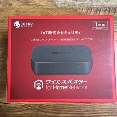 【再値下げ】ウイルスバスター★未開封