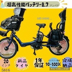 17ページ目)【中古】千葉市の自転車を格安/激安/無料であげます・譲り 