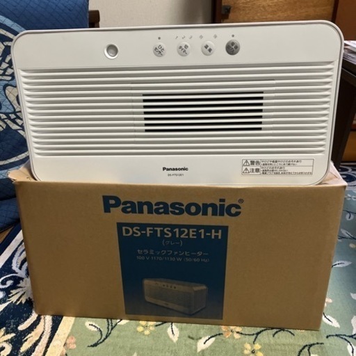 セラミックファンヒーター（Panasonic）