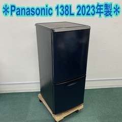 パナソニック 2ドア冷凍冷蔵庫 138L 2023年製＊