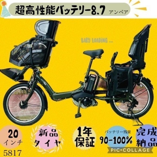 新品！　室内保管！　組立済！　折り畳み自転車 🆕室内保管🆕 折り畳み自転車 20インチ