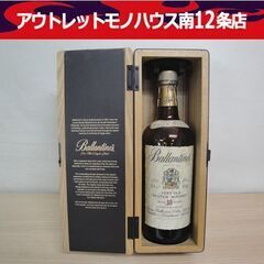 (最終値下げ) バランタイン 古酒 4本セット 楽天市場】バランタイン 古酒の通販