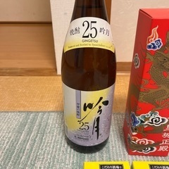 未開封　甲斐の焼酎吟月と琉球泡盛首里城のセット　おまけ付きの画像