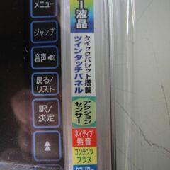 【⑮】CASIO　カシオ　電子辞書　EX-word　DATAPLUS5　XD-A5700MEDの画像
