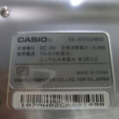 【⑮】CASIO　カシオ　電子辞書　EX-word　DATAPLUS5　XD-A5700MEDの画像