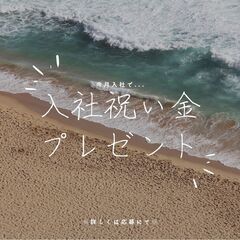 〔未経験OK〕回収ドライバー◎高時給1700円以上！日勤のみ♪日払い可☆男女スタッフ活躍中＊【ms】A13K0433-1(2)の画像