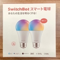 スイッチボットスマート電球の画像