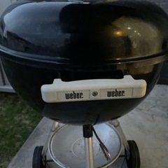 weber 直径47cmの画像