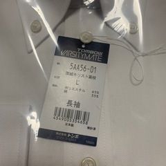 新品 茨城キリスト教学園高等学校 制服 ワイシャツ 長袖 白の画像
