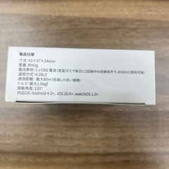 スイッチボット　ボットの画像