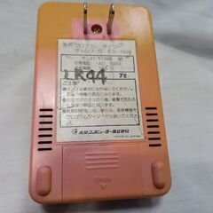 デジタルプログラムタイマーの画像