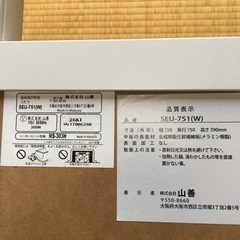 1人〜2人用こたつの画像