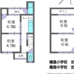 向島駅　南落合テラス　５万円‼️ペット可能