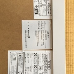 1人〜2人用こたつの画像