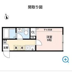 🌻入居費用14万円🌻】✨審査No.1✨ 🔥舎人ライナー線 谷在家...