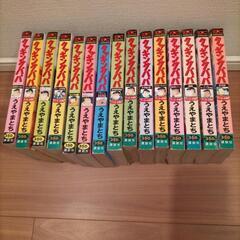 【中古】 クッキングパパ ナポリタン/講談社/うえやまとち 1563891761.jpg?1652419425