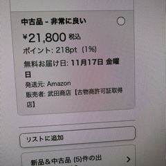 bose smart speaker 300の画像