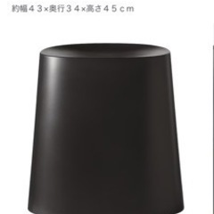 無印良品　スタッキングスツール　2脚の画像