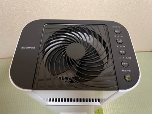【引取り限定】アイリスオーヤマ IRIS DDD-50E 衣類乾燥除湿乾燥機 除湿機