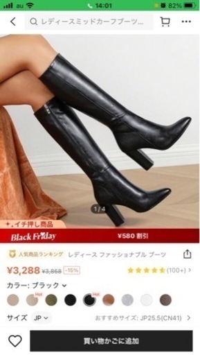 新品未使用品です(((o(*ﾟ▽ﾟ*)o)))